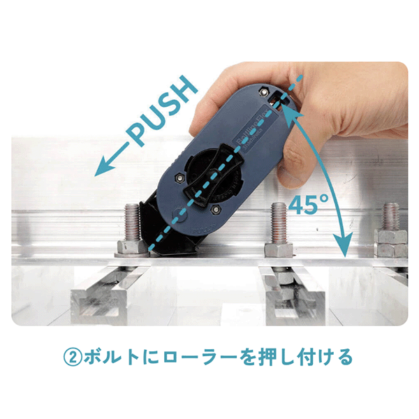 シヤチハタ　ボルトライン　フレックス用本体のみ　75011 XBL-F